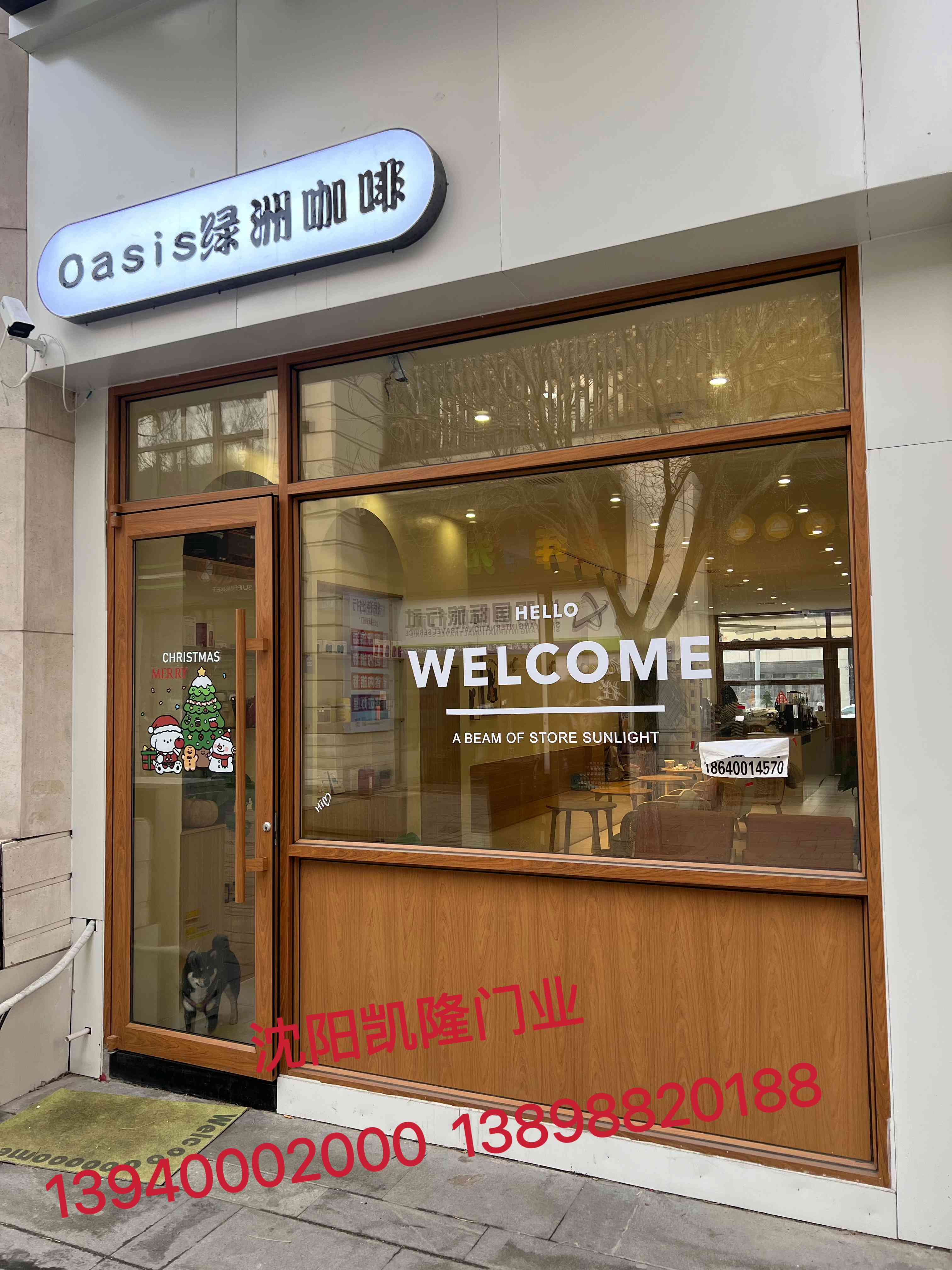碾子山区木转印电动门 - 一站式服务